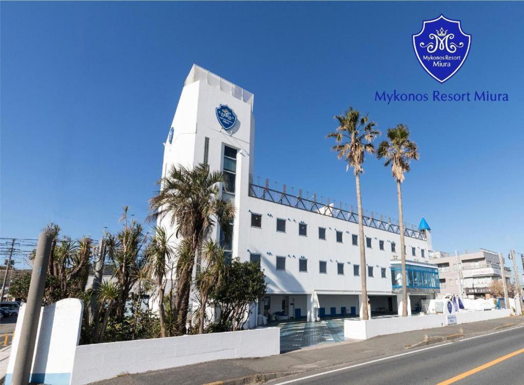 Mykonos Resort Miura Yokosuka Exterior photo